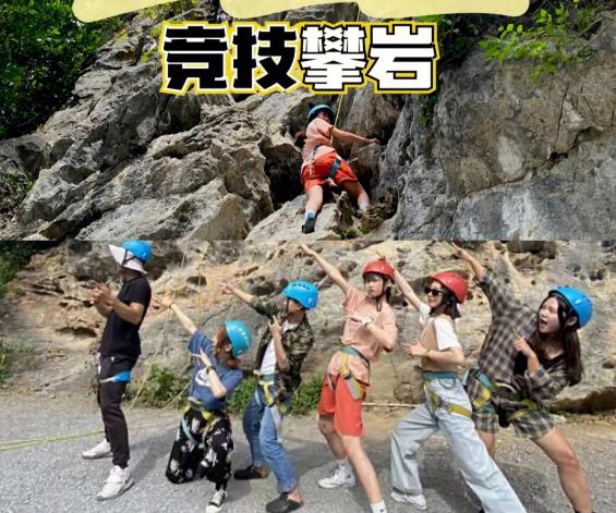 乳山市景区型户外拓展攀岩